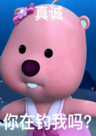说爱我抖音