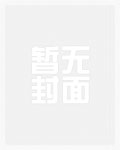 卖原味内裤被姐夫抓到现行（1v1）